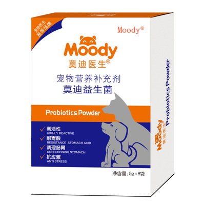 益生菌成犬兽用肠胃宝