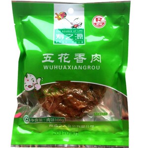 实体店寿之源五香辣特产包邮肉渣