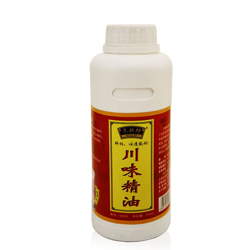 魔料坊川味麻辣精油烧烤油脂香精复合食品调味剂