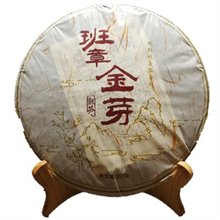 【直播秒杀】云南班章普洱茶5年金芽熟茶357g饼茶甜润正品七子饼