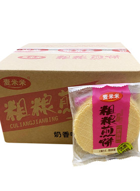 麦米米粗粮煎饼奶香味