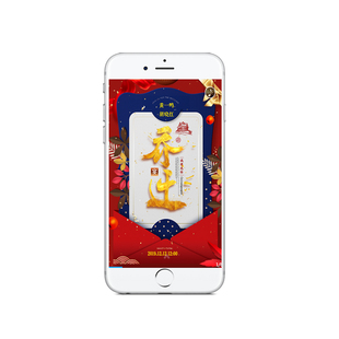 乔迁之喜电子请柬新居落成进宅电子邀请函新居入伙搬家微电子请帖