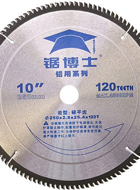 锯博士锯片铝型材断桥铝切割片