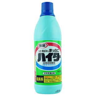 日本进口花王 白色衣物漂白剂 去渍亮白增白洗涤剂600ml无荧光剂