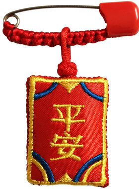 手工项链挂件吊坠刺绣婴儿福袋
