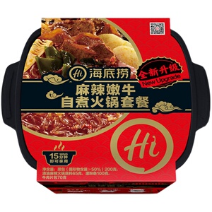 海底捞自煮火锅自热火锅大份量5盒方便速食即食夜宵方便速食锅品