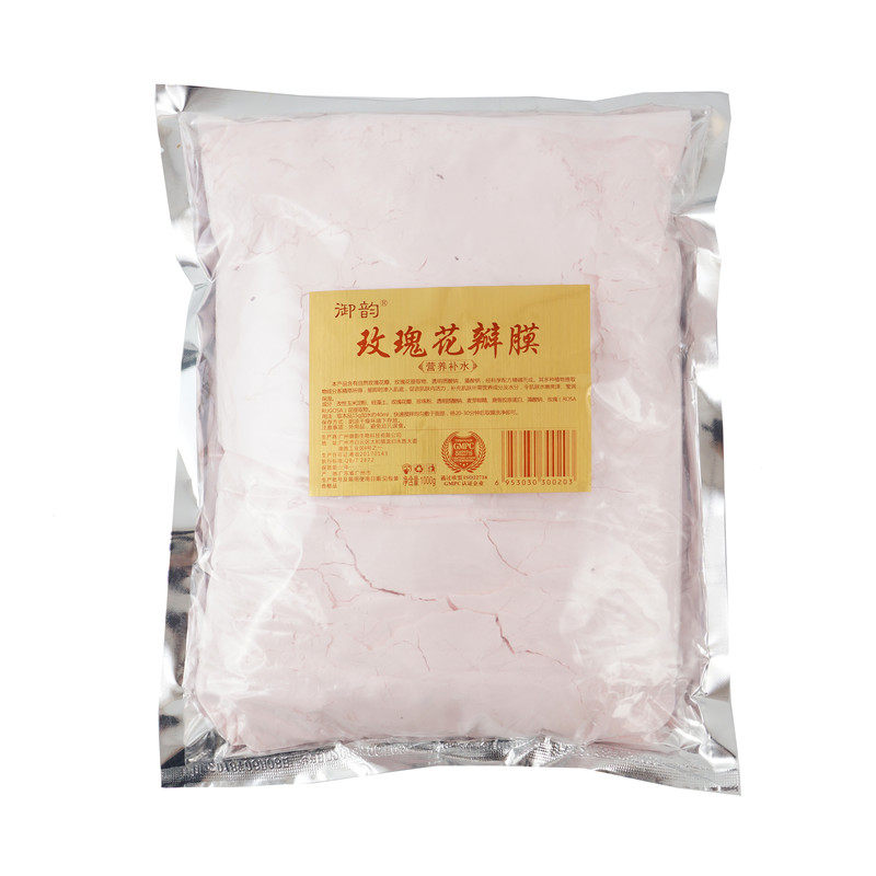 玫瑰花瓣深层保湿美容院软膜粉