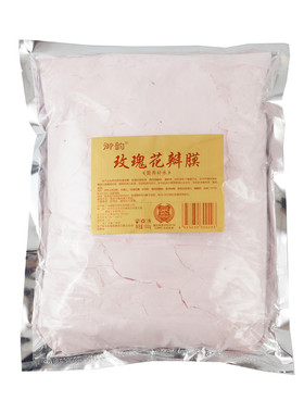 玫瑰花瓣深层保湿美容院软膜粉