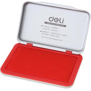 得力9893大号秒干印台方形金属外盒财务专用红色速干印泥办公用品