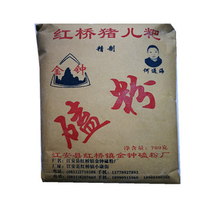 3袋包邮 糯米粉水磨红桥鸭儿粑猪儿粑汤圆粉四川江安红桥特产磕粉