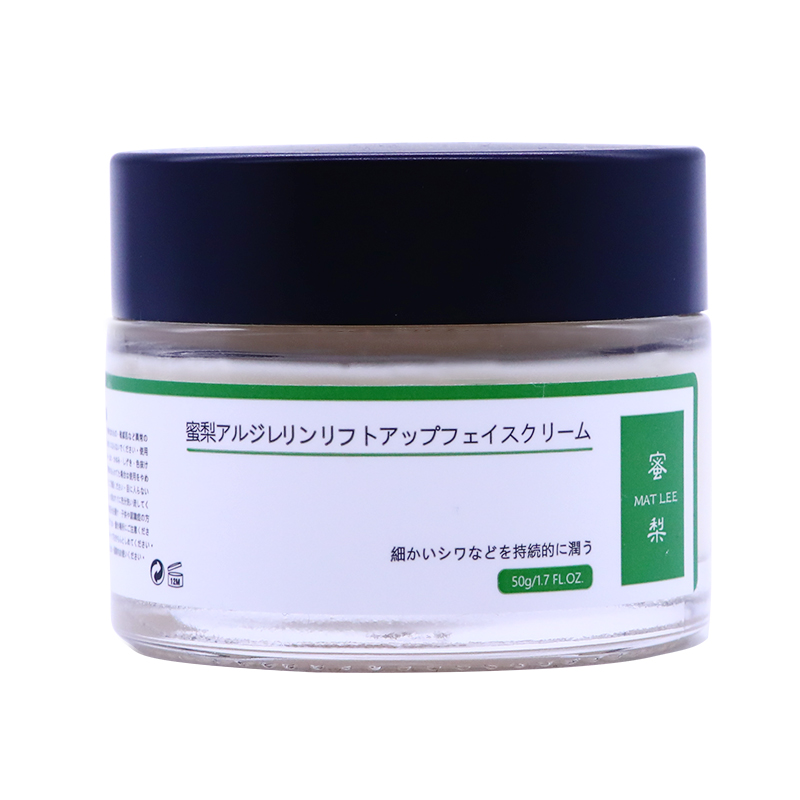 2瓶48日本MATLEE蜜梨六胜肽面霜补水提拉紧致保湿修护淡化细纹50g