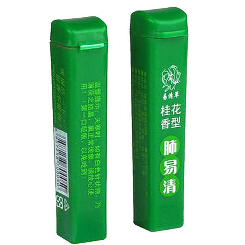 正品包邮桂花肺易清 烟沾粉易清草烟沾粉粘沾烟粉薄荷味清凉