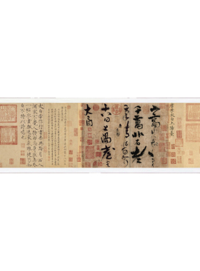 李白 上阳台帖 仿古画名家书画名人字画卷轴瘦金书法名帖真迹复制