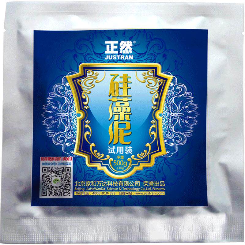正然小包装图案代替壁纸环保涂料