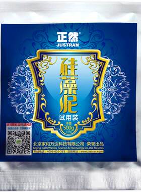 正然小包装图案代替壁纸环保涂料