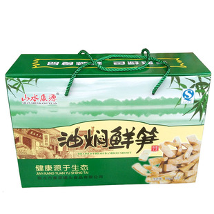 美味油焖笋礼盒15袋绿谷山水康源油焖鲜笋大笋竹笋手剥笋开袋即食