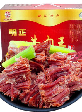 五香河南特产清真卤熟食牛肉酱