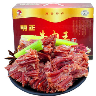 河南特产太康马头明正真空包装清真五香牛肉酱卤熟食黄牛肉4斤