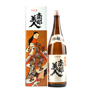 日本进口高档清酒南部美人本酿造清酒1.8L瓶装米酒发酵酒正品特价