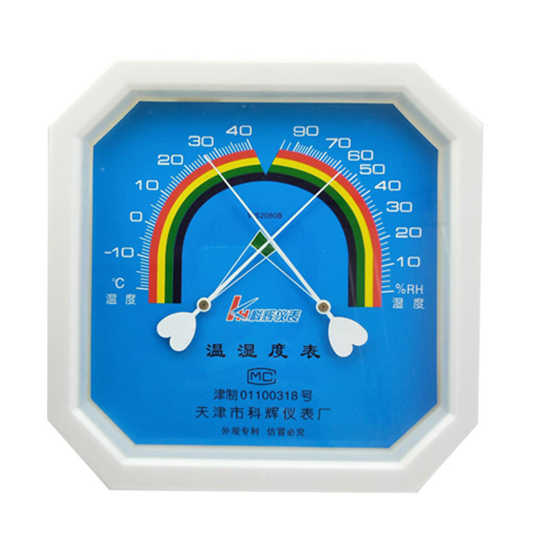 科辉八角形指针式干湿温度计ws-1 ws-2080b 包邮 高精度温湿度表