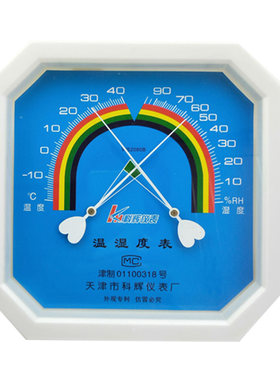 科辉八角形ws-2080b干湿温度计