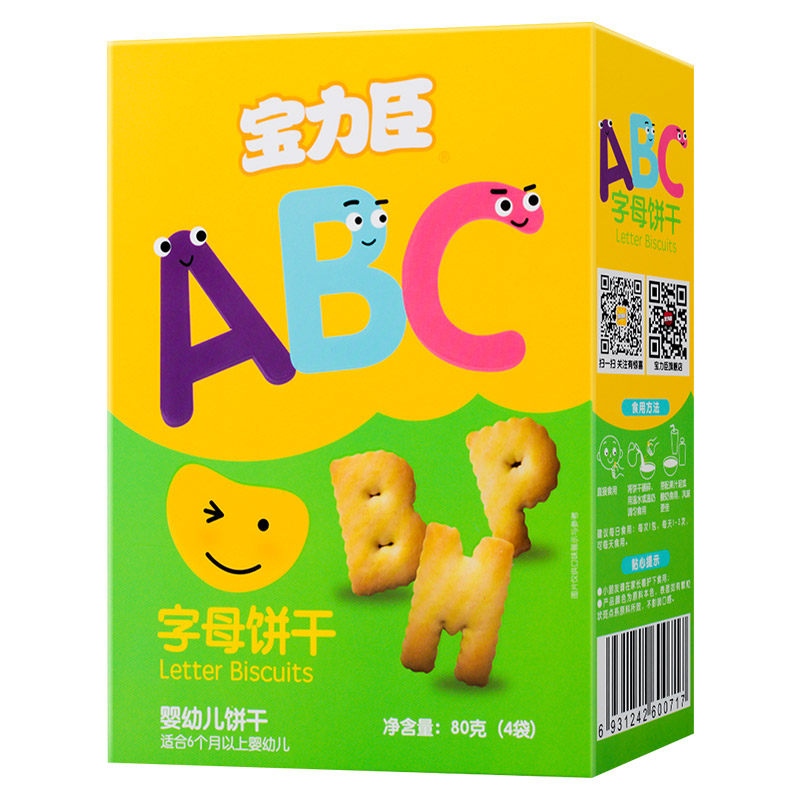宝力臣宝宝磨牙棒8根/盒 宝宝辅食6个月婴儿磨牙饼干添加钙维生素