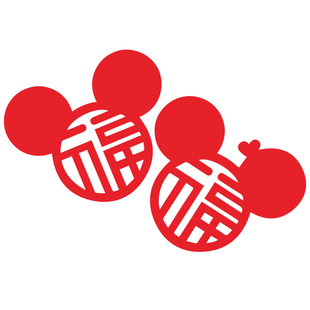 2026马年门贴新年装饰品布置迷你福字贴墙马年窗花贴春节福字贴纸
