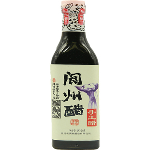 阆中阆州醋阆州手工醋480ml纯粮酿造精制四川特产醋烹饪凉拌食用