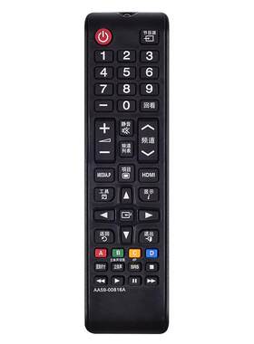 适用三星电视机遥控器