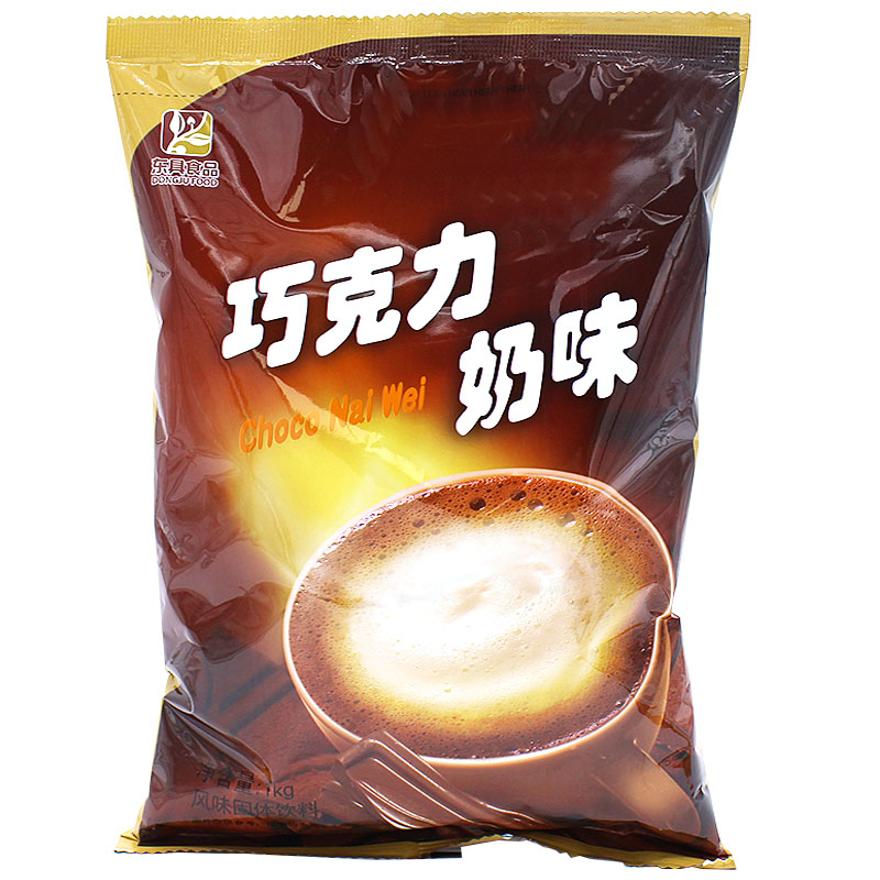 巧克力味冲泡奶茶粉原料袋装东具