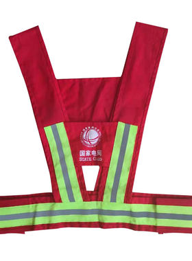 冀奥达纯棉反光背心免费定制