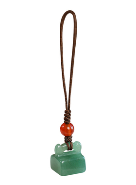 一世长安称心如意小印章东陵玉