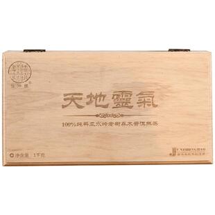 俊仲号普洱茶熟茶天地灵气普洱飞饼1000g饼茶礼盒装
