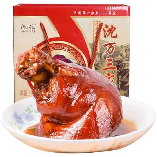 年货沈厅周庄特产沈万三蹄膀1000克礼盒装肘子猪蹄熟食小吃卤味