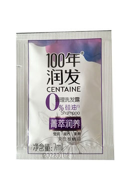 100年润发洗发水7ml宾馆澡堂小包
