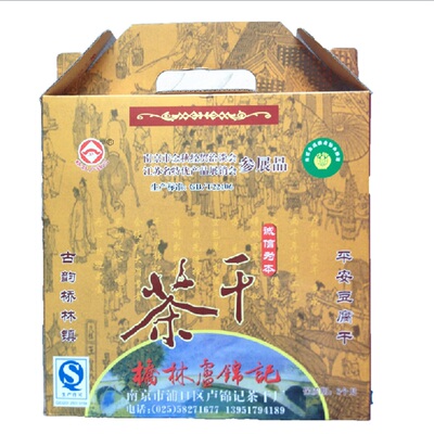 豆腐桥林卢锦记送礼江浙沪皖满