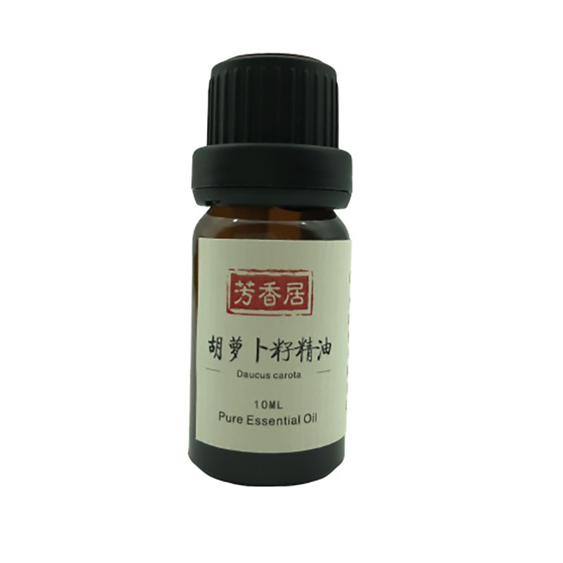 芳香10ml紧致纯天然胡萝卜籽精油