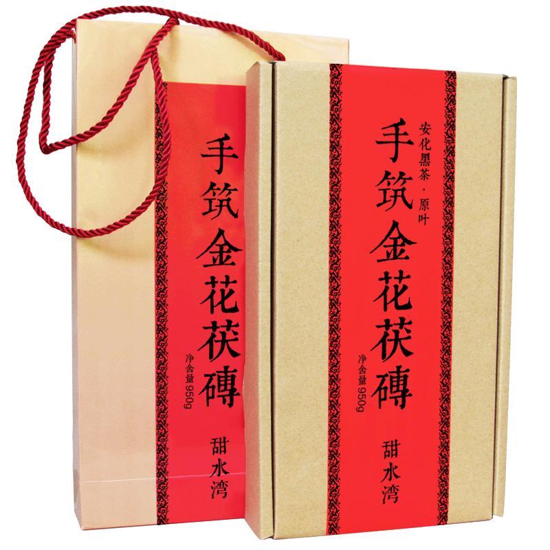 黑茶湖南安化手筑茯磚茶葉正宗安化黑茶金花茯茶天尖安華特級(jí)1kg