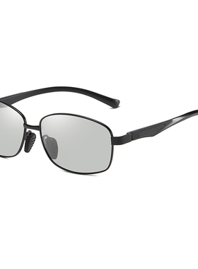 太阳镜男士开车墨镜变色日夜两用