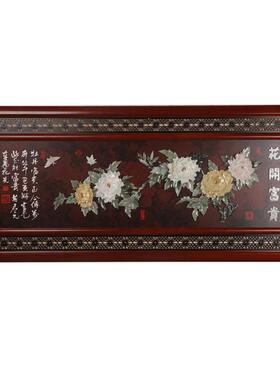 装饰挂画实木玉石雕刻古典牌匾