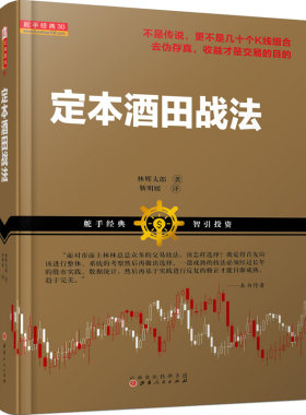 舵手图书二十年正版保证