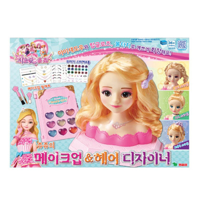 珠珠的秘密美发女孩打扮女化妆盒