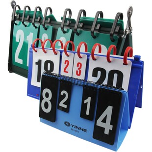 银河官方旗舰 乒乓球比赛记分牌 塑料 铁质 翻分牌计分器比赛专用