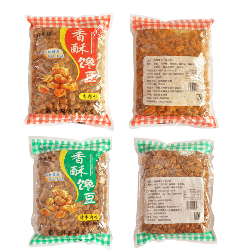 粒香酥 蚕豆牛肉味兰花豆4斤散装香辣味坚果炒货休闲零食馋豆包邮