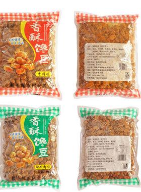 粒香酥牛肉味兰花豆4斤包邮坚果