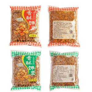 粒香酥 蚕豆牛肉味兰花豆4斤散装香辣味坚果炒货休闲零食馋豆包邮