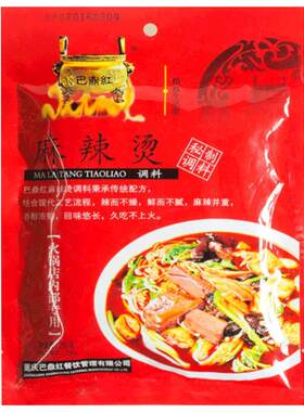 巴鼎红钵香关东煮火锅底料调料
