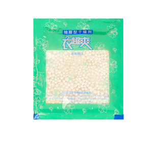 被子干燥剂床上除湿袋宿舍学生吸湿衣柜除湿神器防潮防霉包吸潮盒