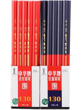 特种加粗杆双色工业划线红蓝铅笔
