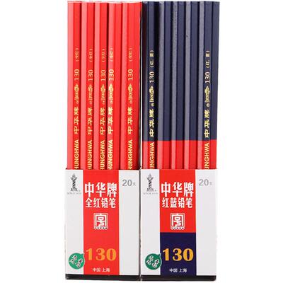 特种加粗杆双色工业划线红蓝铅笔